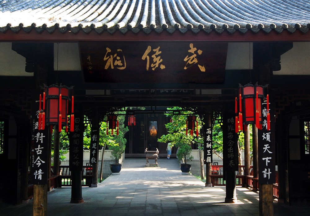 Wuhou Shrine