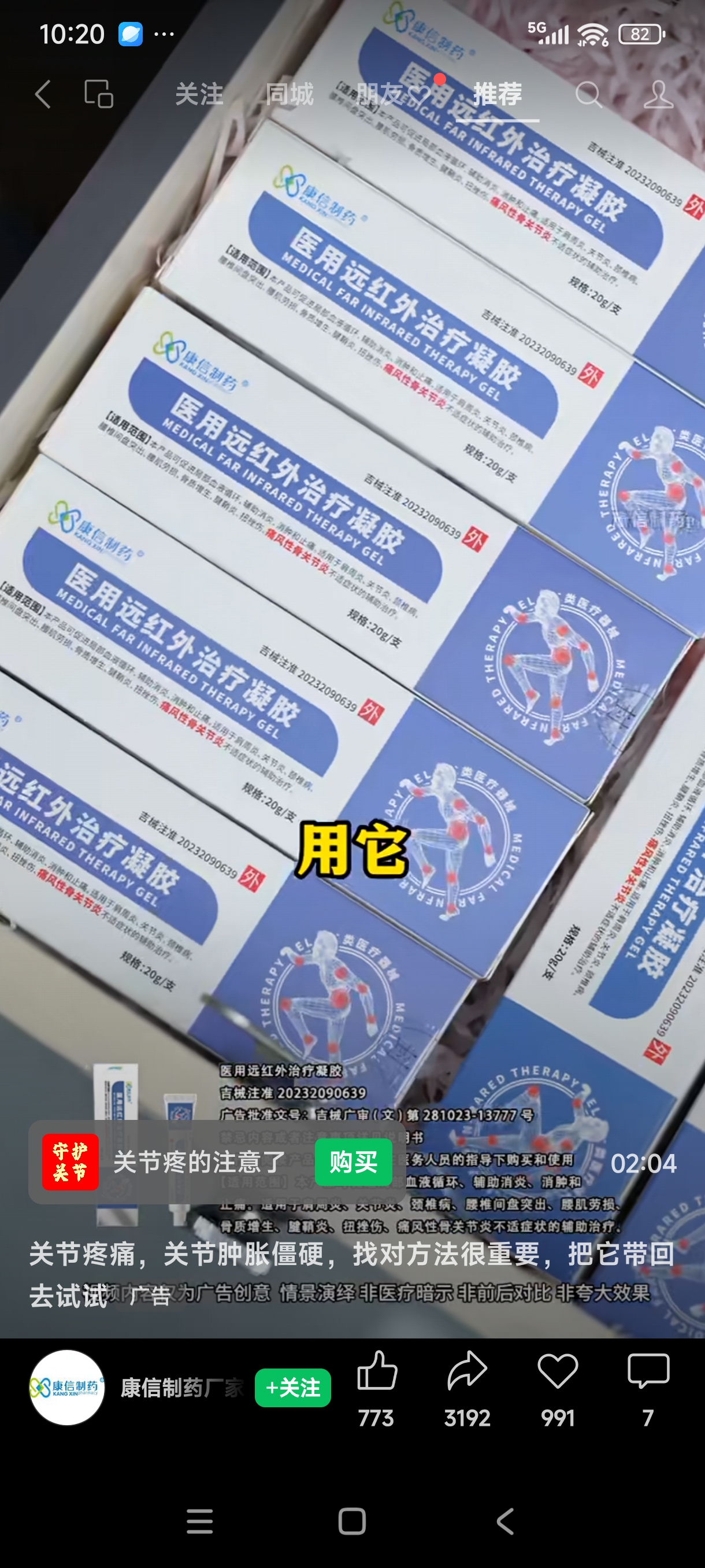 孩子们 我们2019届，都不能命名，只能变成2021届