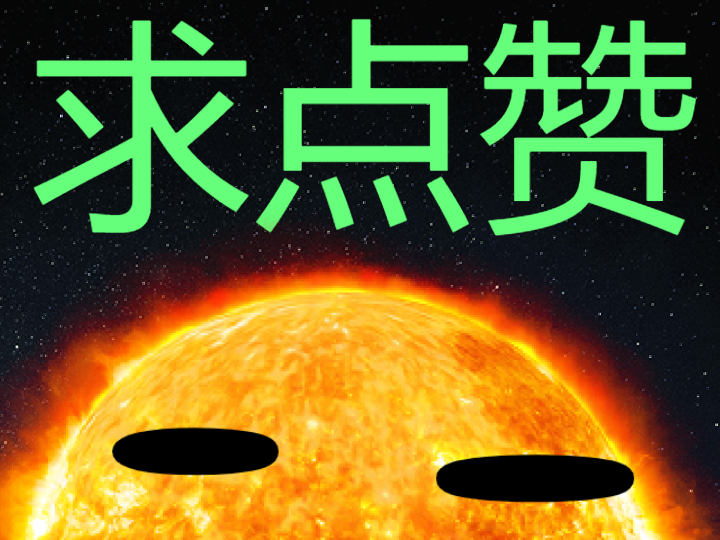 星球动画4