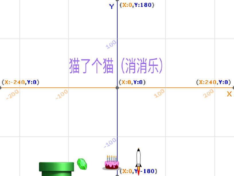 消消乐1.5