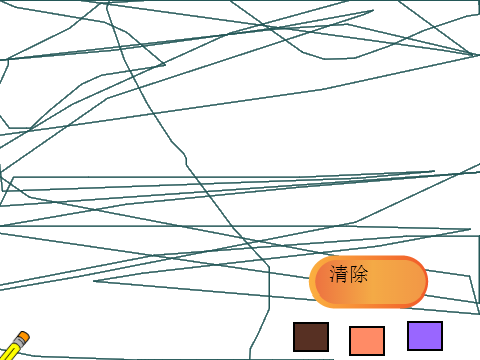 高峰会离开了